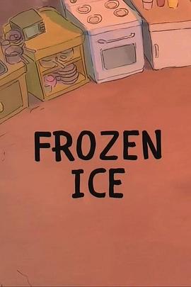 咱们裸熊：冰冻白熊 We Bare Bears: Frozen Ice
