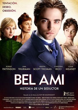 <span style='color:red'>漂亮</span>朋友 Bel Ami