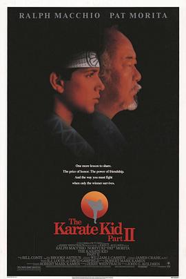<span style='color:red'>龙</span>威<span style='color:red'>小</span>子2 The Karate Kid Part II
