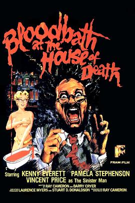 死屋<span style='color:red'>血</span><span style='color:red'>浴</span> Bloodbath at the House of Death