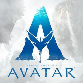 阿凡达5：追寻伊娃 Avatar: The Quest for Eywa