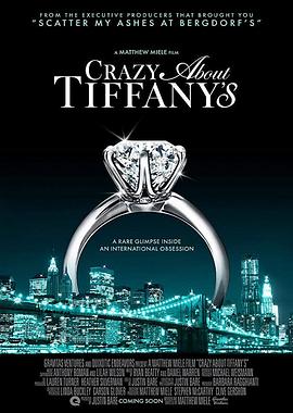 情迷蒂芙尼 Crazy About Tiffany's