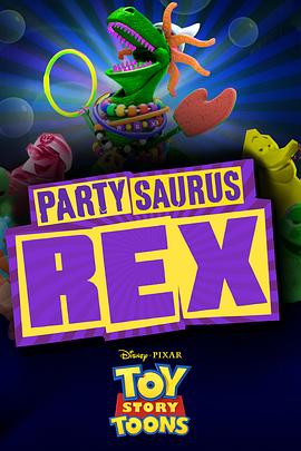 <span style='color:red'>玩具</span>总动员：派对恐龙 Partysaurus Rex