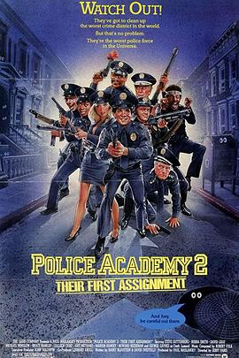 警察学校2：初露锋芒 <span style='color:red'>Police</span> Academy 2: Their First Assignment