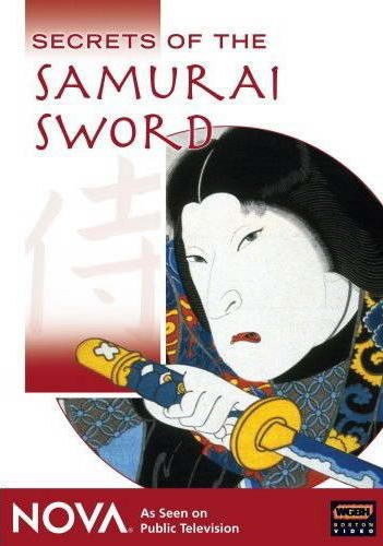 武士刀的秘密 Secrets of the Samurai Sword