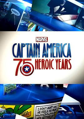 美国队长：<span style='color:red'>75</span>周年英雄史 Marvel’s Captain America: <span style='color:red'>75</span> Heroic Years