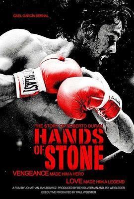 <span style='color:red'>顽</span>石之拳 Hands of Stone