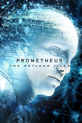 维兰德档案：“普罗米修斯”传送 The Peter Weyland Files: 'Prometheus' Trans<span style='color:red'>mission</span>
