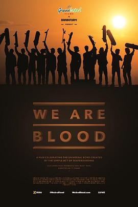 热血滑板 we are blood