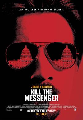 <span style='color:red'>杀死</span>信使 Kill the Messenger
