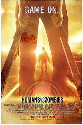 人类大战僵尸 <span style='color:red'>Humans</span> Versus Zombies
