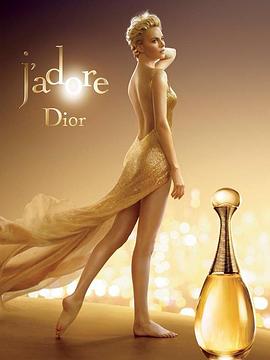 迪奥·真我：<span style='color:red'>黄金</span>未来 Dior J'adore: The Future Is Gold