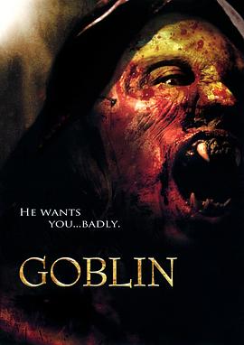 哥布林 Goblin