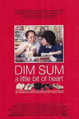 <span style='color:red'>点心</span> Dim Sum: A Little Bit of Heart