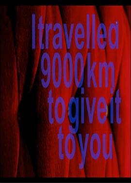 穿越九千公里<span style='color:red'>献给</span>你 I Travelled 9000 km To Give It To You