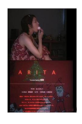 果酱短片集之阿里塔 Jam films : Arita