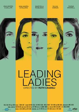 烈爱秘密 Leading Ladies
