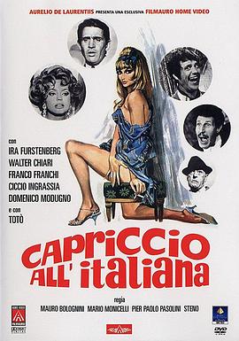 意大利式狂想曲 Capriccio all'italiana