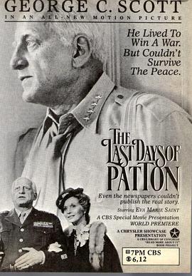 巴顿将军之死 The Last Days of Patton