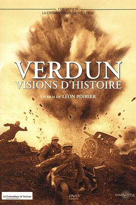 凡尔登，<span style='color:red'>历史</span>的幻影 Verdun, visions d'histoire