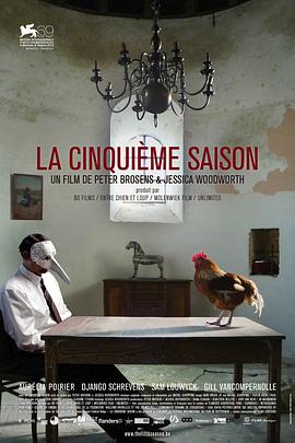第五个季节 La Cinquième Saison