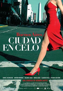 炎热之城 Ciudad <span style='color:red'>en</span> celo