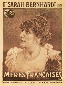 法国母亲 Mères françaises