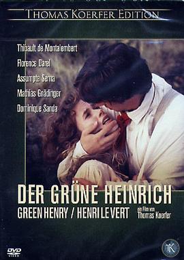亨利·格林 Der Grüne Heinrich