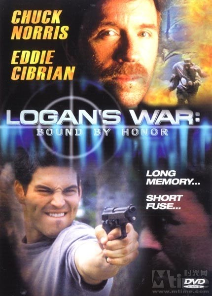 地狱搜查线 Logan's War: Bound by Honor