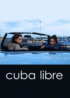 自由古巴 Cuba Libre