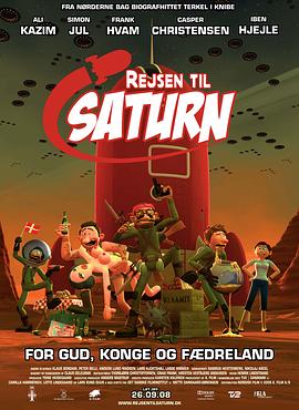 土星之旅 Rejsen til Saturn