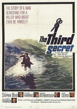 第三秘密 The Third Secret