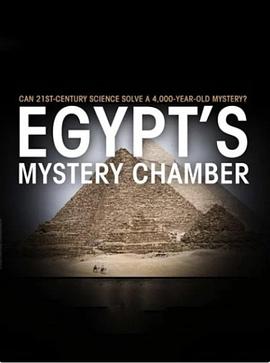 古埃及神秘墓室 Egypt's Mystery Chamber