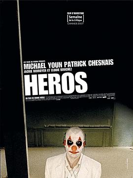 英雄 Héros