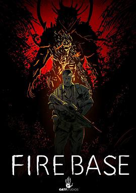 火力地堡 Firebase