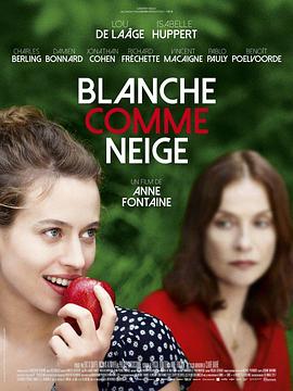 白雪公主 Blanche Comme Neige