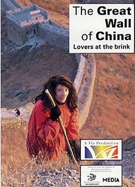 中国的长城：在边缘的恋人 The Great Wall of China: Lovers at the <span style='color:red'>Brink</span>
