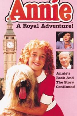 安妮皇室历险记 Annie: A Royal Adventure!