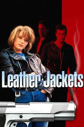 影子玫瑰 Leather Jackets