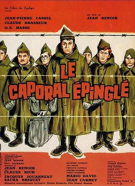 逃兵 Le Caporal é<span style='color:red'>pin</span>glé
