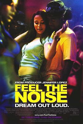 <span style='color:red'>感受</span>热浪 Feel the Noise