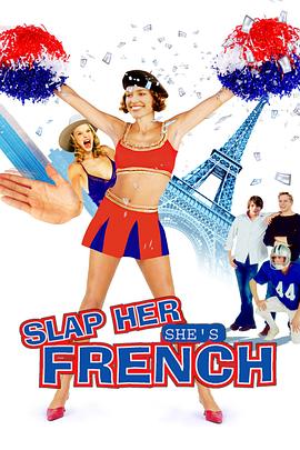 谁领风<span style='color:red'>骚</span> Slap Her... She's French