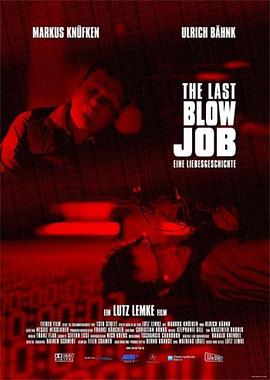 最后一"口" The Last Blow Job