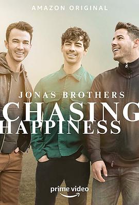 乔纳斯兄弟<span style='color:red'>追寻</span>幸福之旅 Jonas Brothers' Chasing Happiness