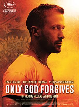 <span style='color:red'>唯</span>神能恕 Only God Forgives