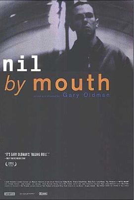 切勿吞食 Nil by Mouth
