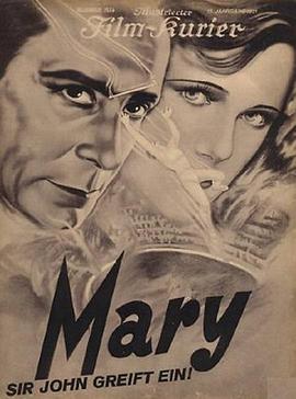 玛丽 Mary