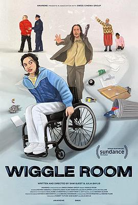 回旋空间 Wiggle Room