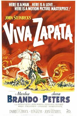 萨帕塔传 Viva Zapata!