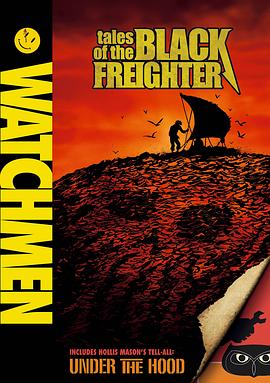 守望者：黑船传奇 Watchmen: Tales of the Black Freighter